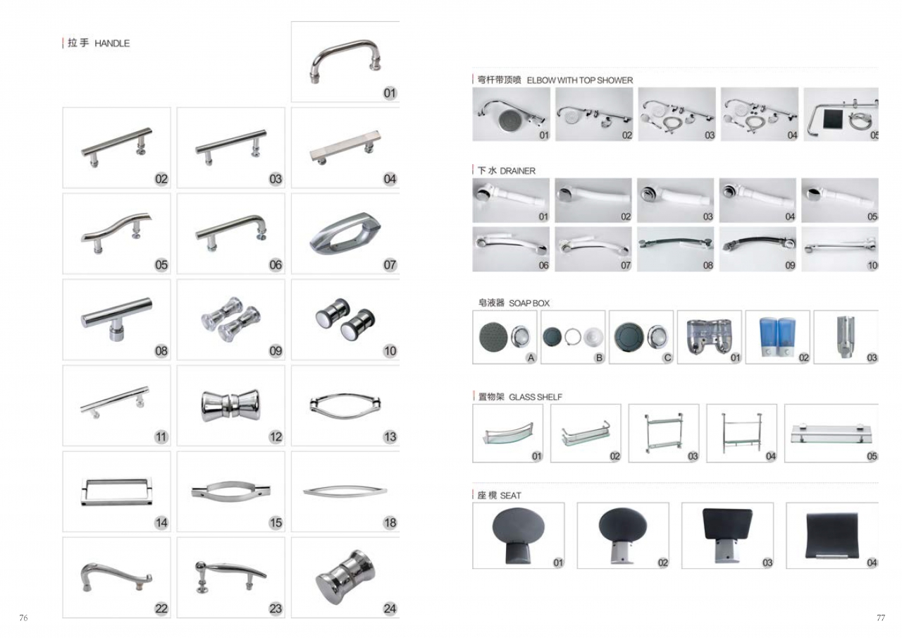 shower rooms catalogue D-1_Page_41.jpg - shower rooms catalogue D-1 | https://tentproduct.com